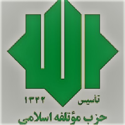 هیأت‌های مؤتلفه اسلامی